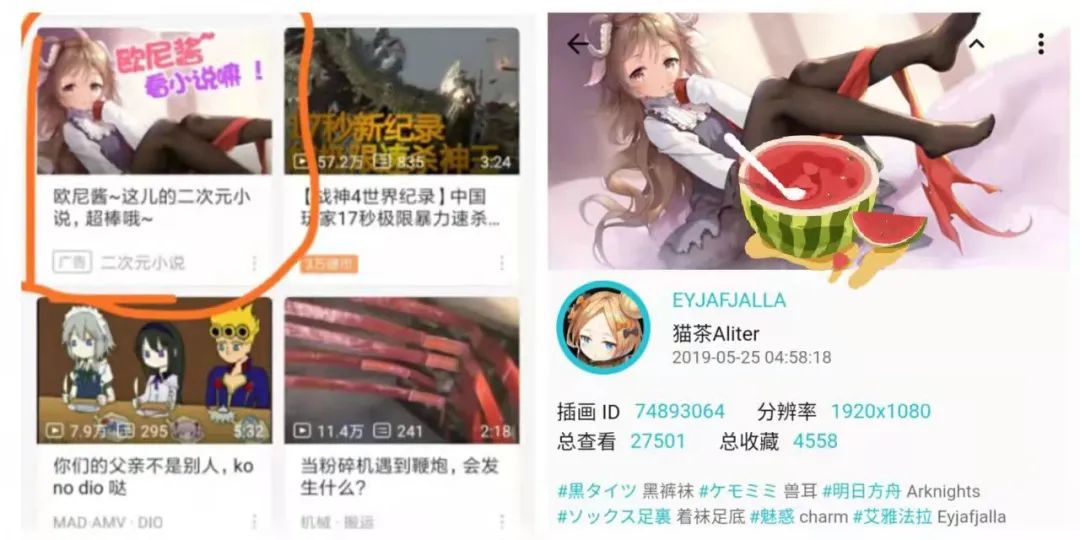 出圈的B站，走不出“网络侵权”围城