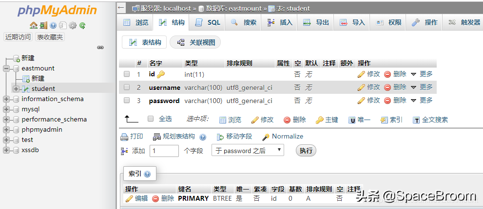 四十，phpMyAdmin 4.8.1后台文件包含漏洞复现及详解