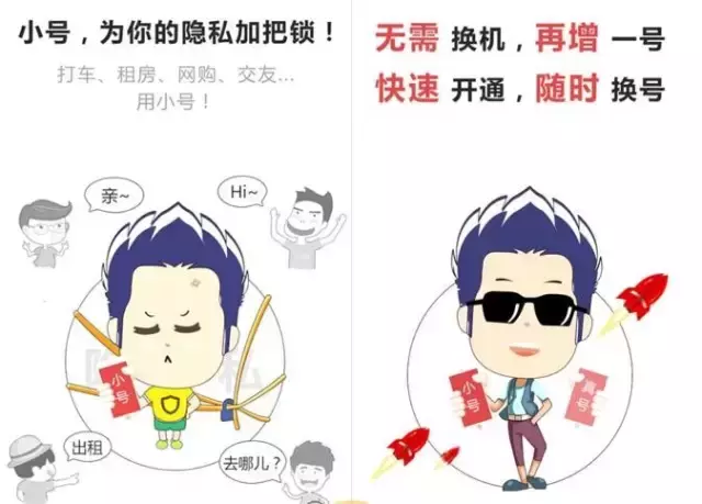 你还用双卡双待？一卡双号更方便省钱！