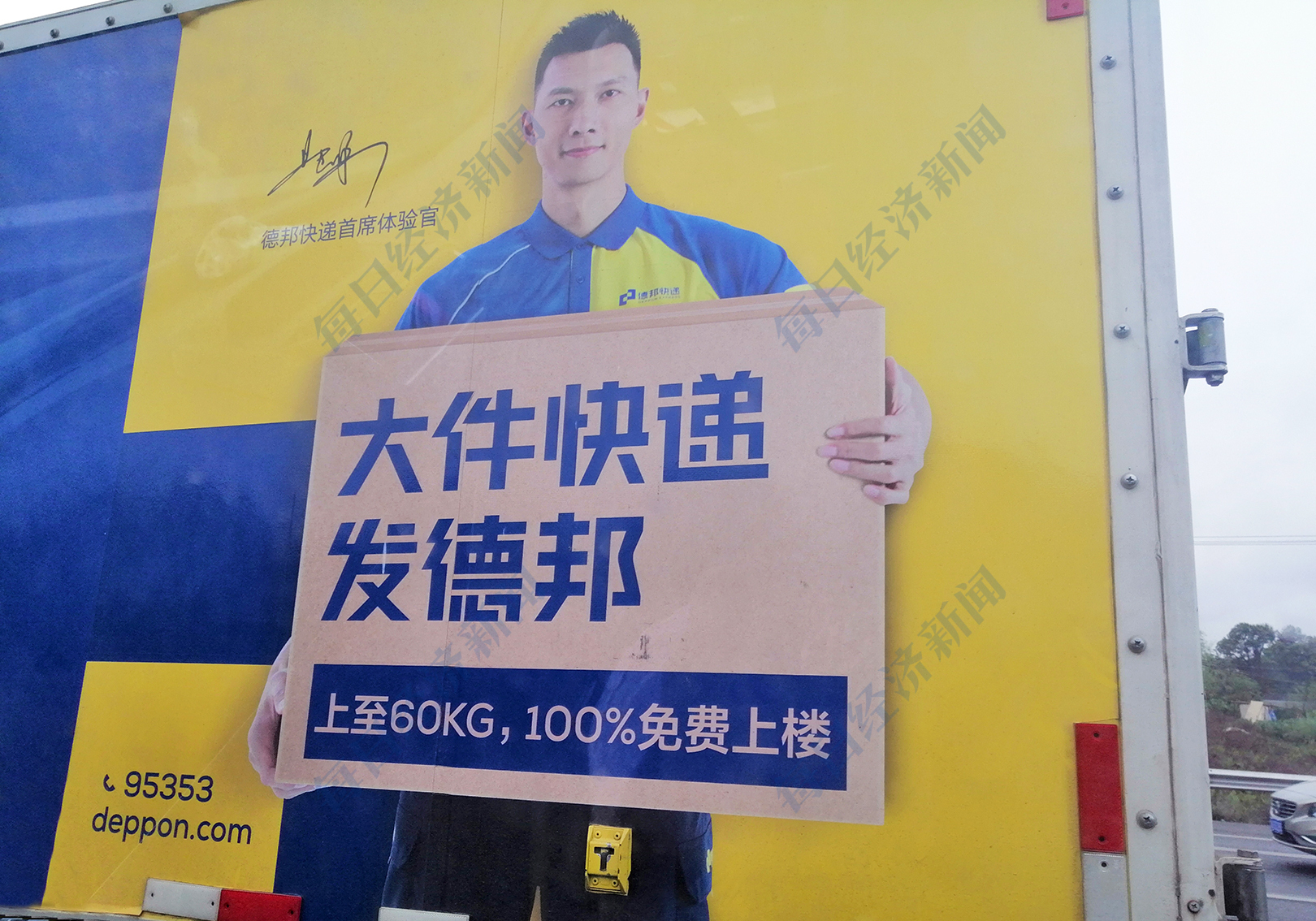 一周未来商业丨京东、拼多多Q2财报出炉；快狗打车港交所递交招股书；易快报、乐刻获新融资