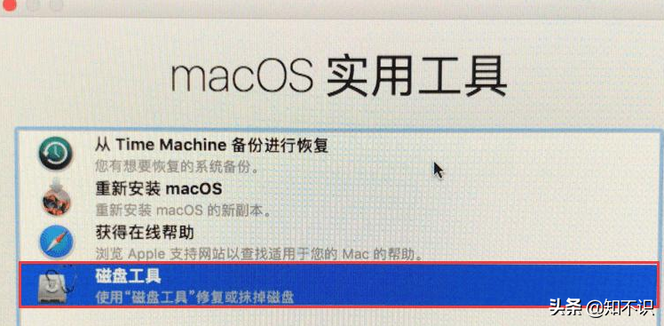 Mac OS苹果电脑还原出厂系统的方法