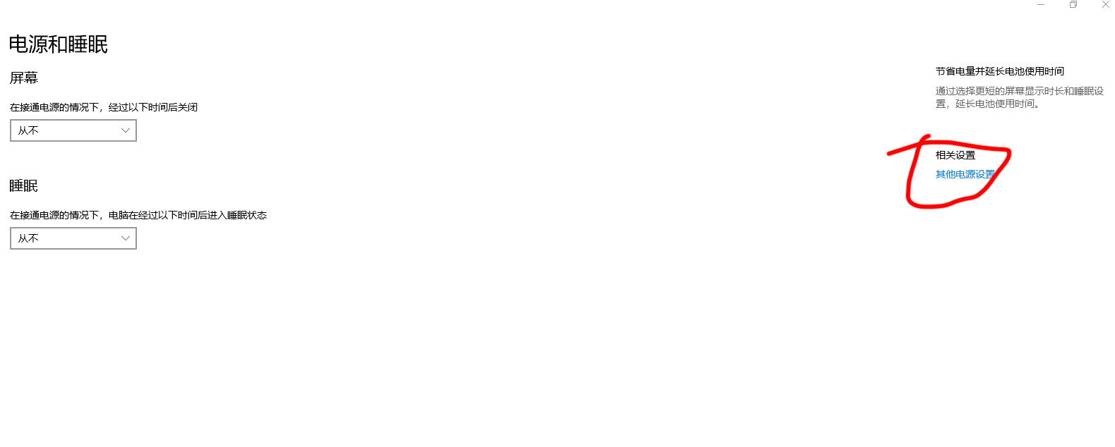 感觉win10系统总是卡顿，这个设置可能会帮到您