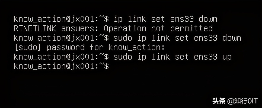 linux系统中的ip命令详解