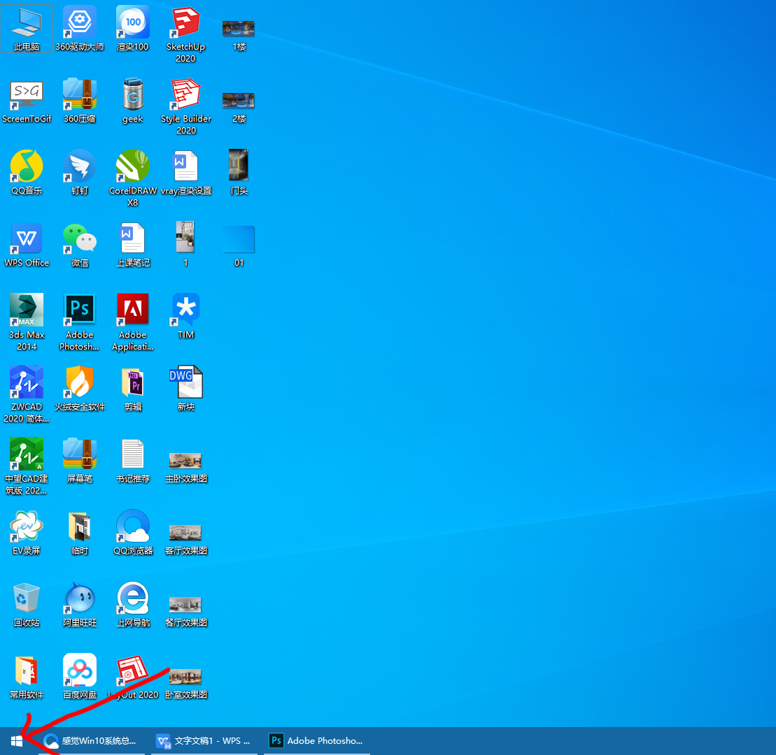 感觉win10系统总是卡顿，这个设置可能会帮到您