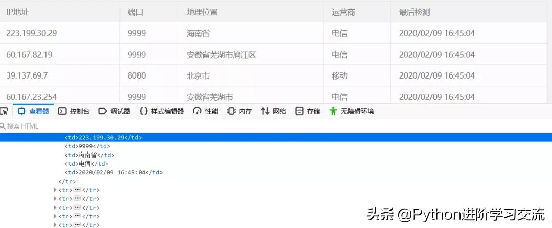 上海ip代理免费介绍；理解代理服务器ip地址大全