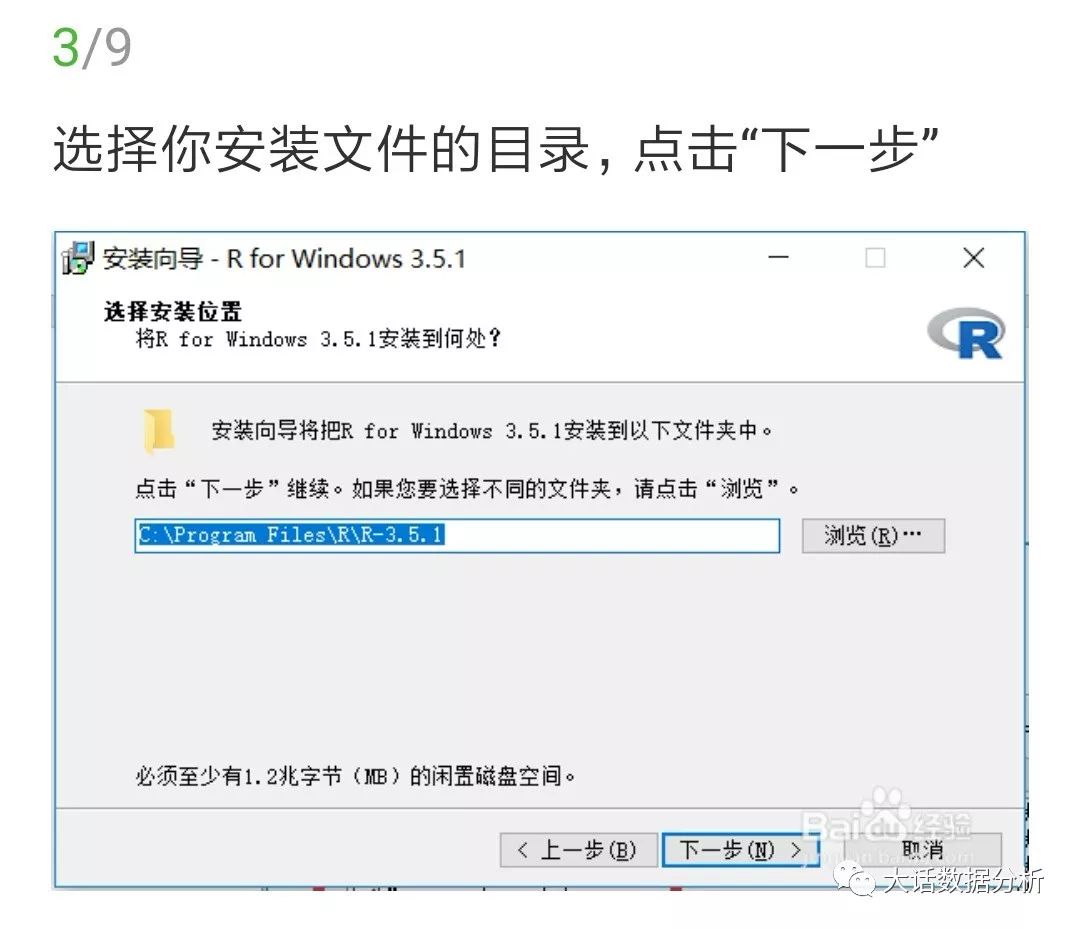 数据分析师都在用的分析工具，R软件的安装及使用
