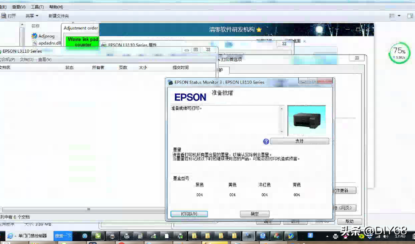 epson310打印机驱动安装知识,hp310打印机充墨办法看看