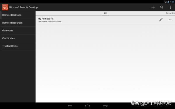 5款手机远程控制电脑的软件和1款零成本监控的软件