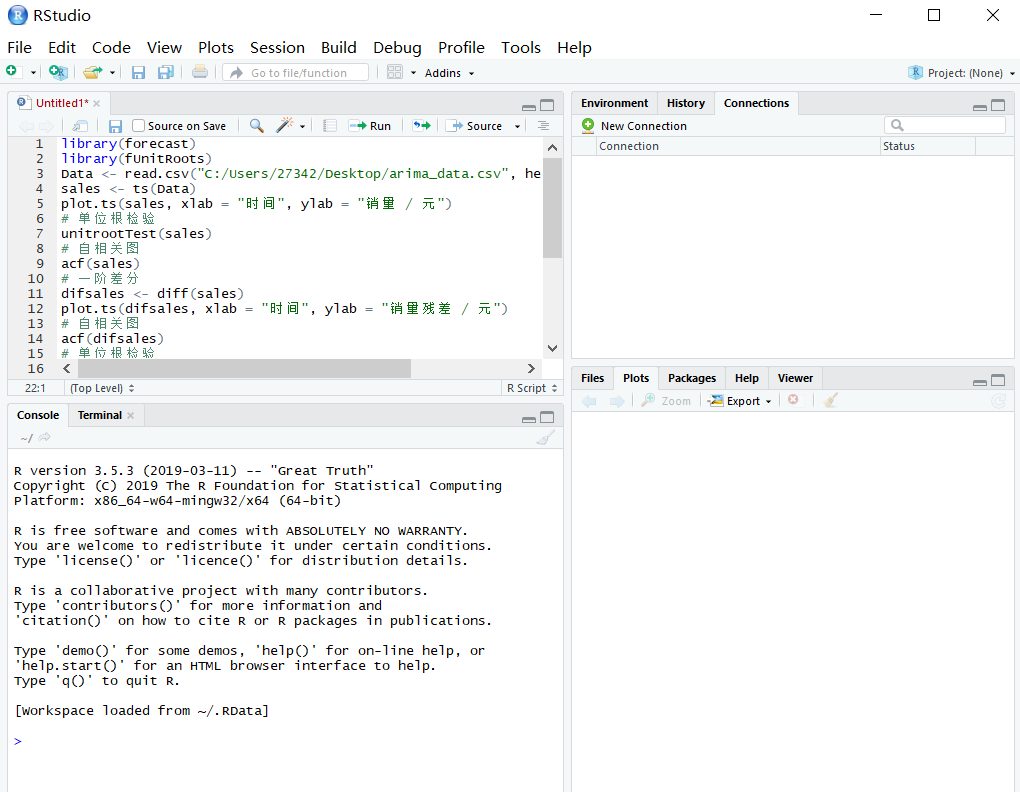 数据分析师都在用的分析工具，R软件的安装及使用