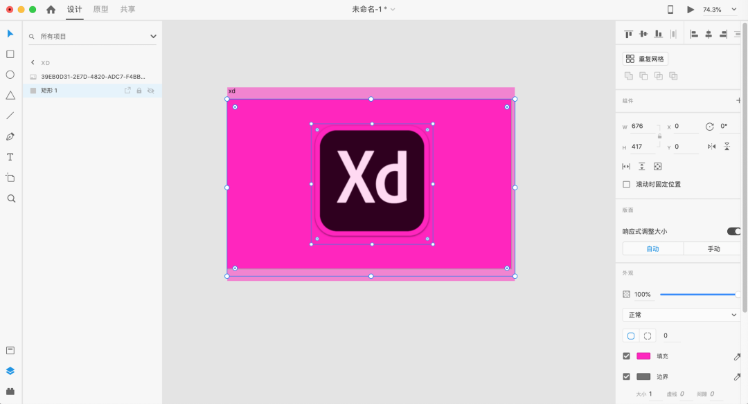 你觉得Sketch和Adobe XD哪个比较好用？