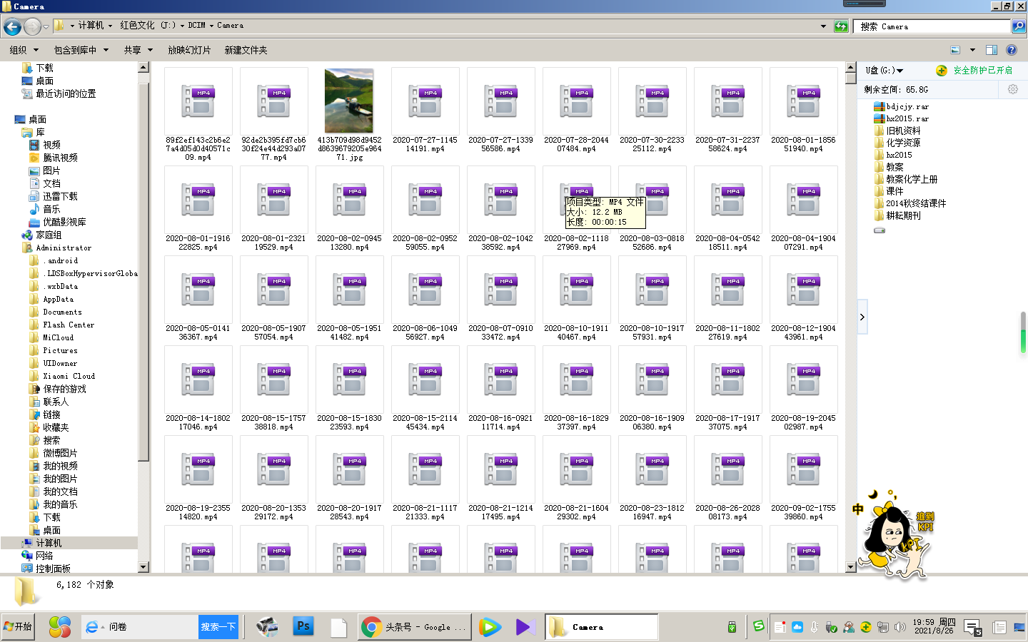电脑不显示视频缩略图的问题，让我头疼