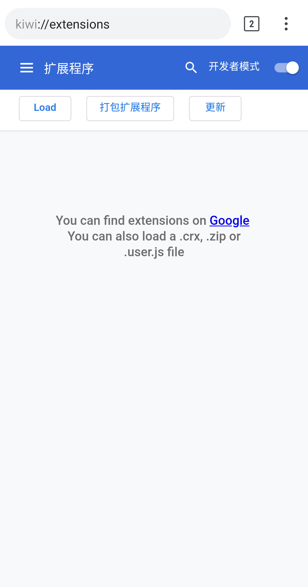 安卓Chrome不支持插件？这些浏览器分分钟教谷歌做浏览器