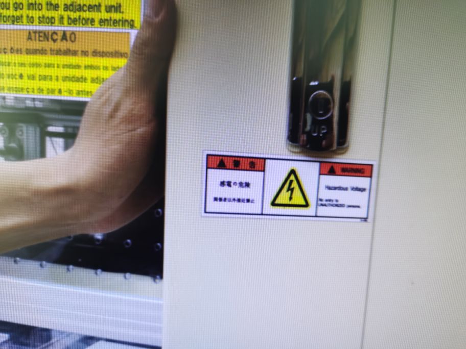 进口设备标志及操作说明书要求