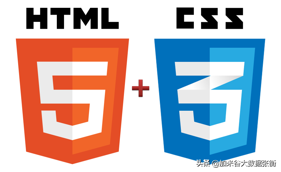 大数据开发基础之CSS基础知识