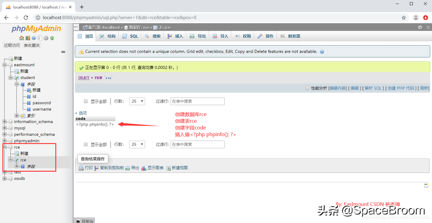 四十，phpMyAdmin 4.8.1后台文件包含漏洞复现及详解
