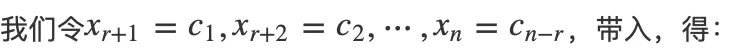 线性代数精华——讲透矩阵的初等变换与矩阵的秩