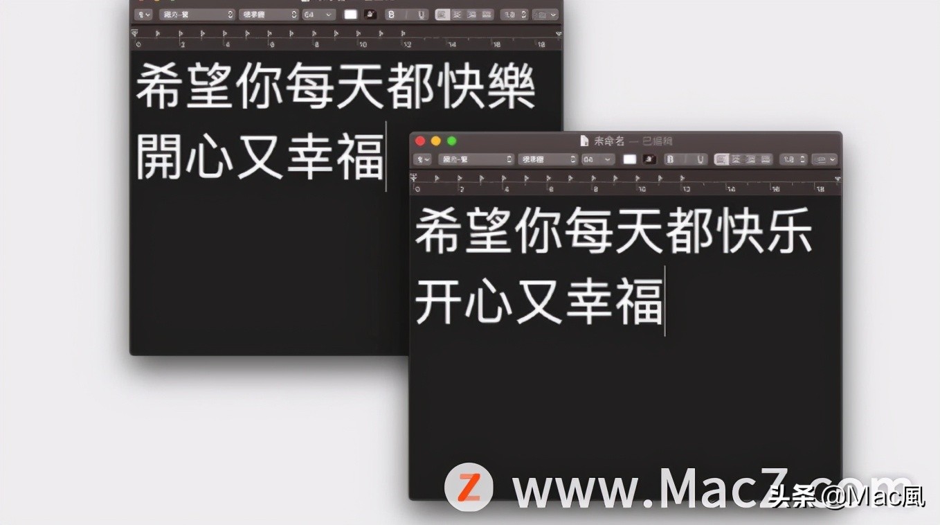 在苹果Mac中如何一键转换繁体与简体中文？