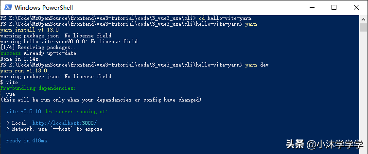 Vue3安装使用方式详解