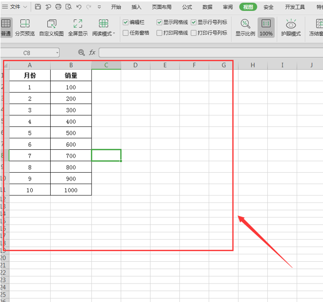 表格技巧—Excel表格中怎么取消分页预览