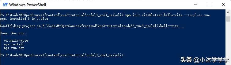 Vue3安装使用方式详解