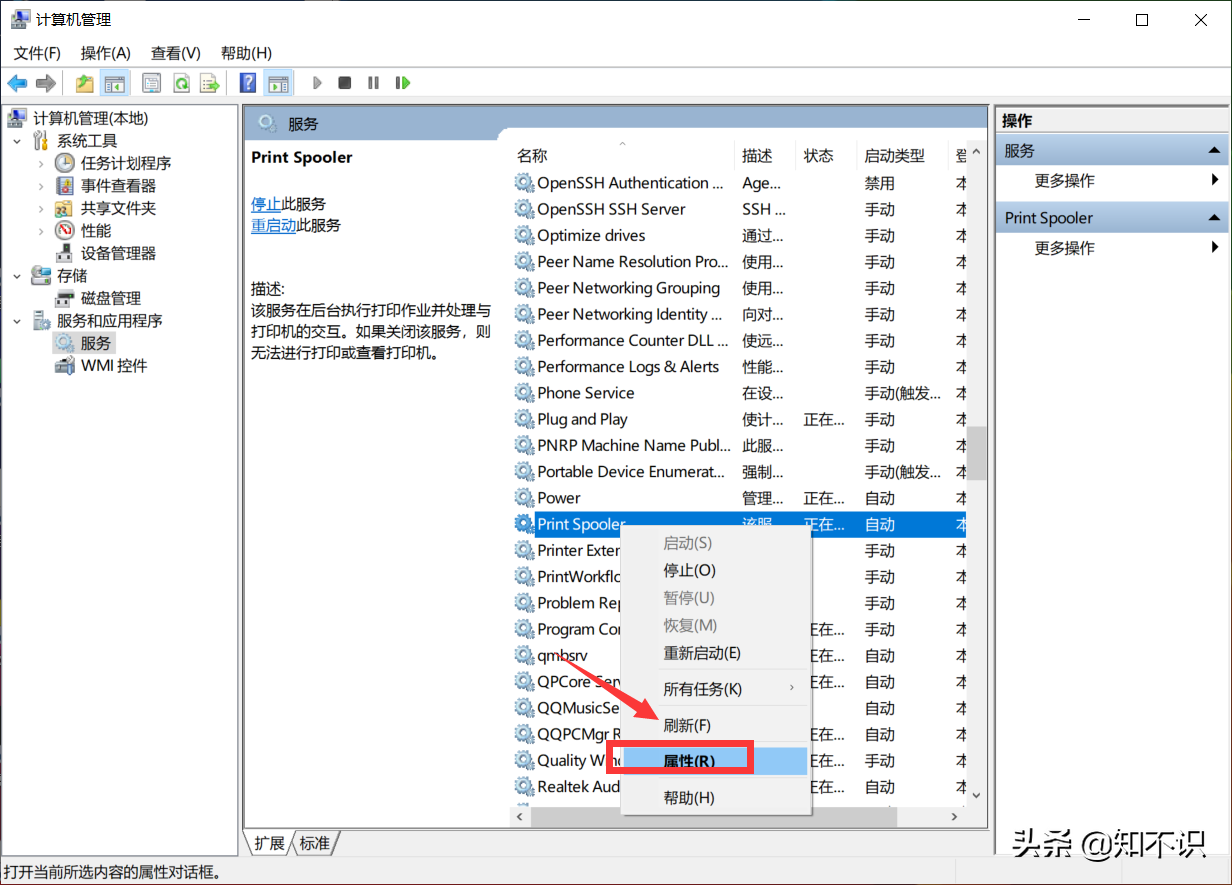 如果你家的win10电脑连接打印机后无法打印文件
