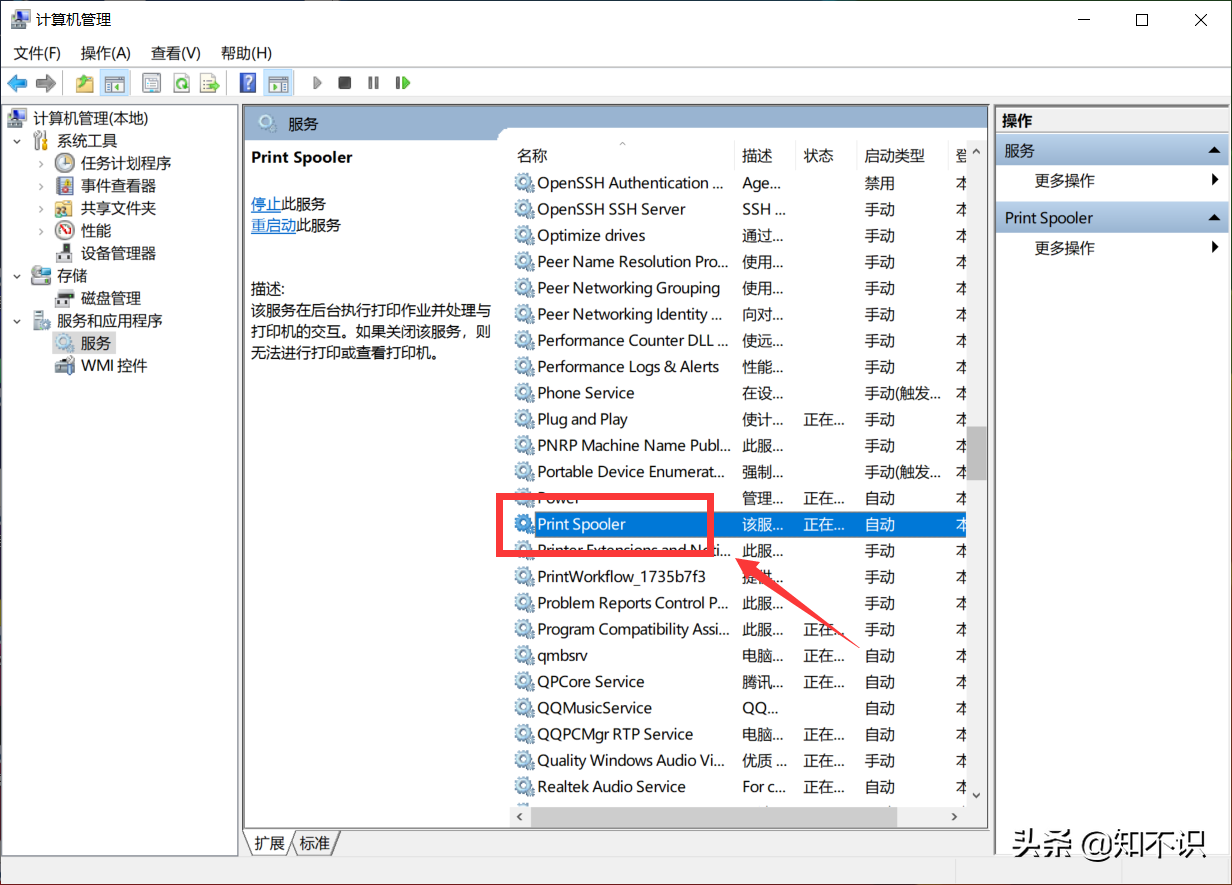 如果你家的win10电脑连接打印机后无法打印文件