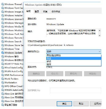 win7/win10网络错误 windows无法访问 你没有权限访问怎么解决