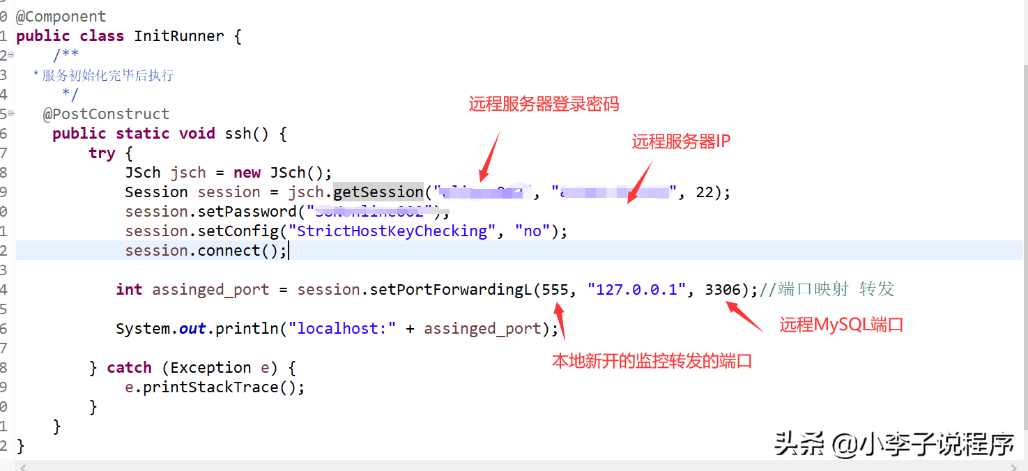 本地这样直接连接远程内网MySQL，线上环境进行调试，真香