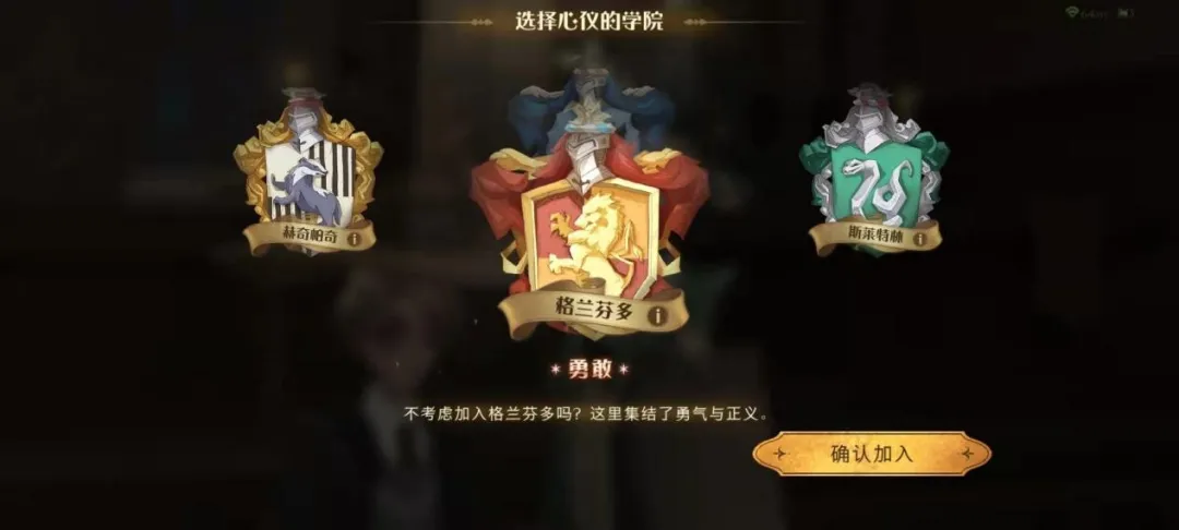 霸榜9天的《哈利波特 : 魔法觉醒》，是社交游戏的正确答案？