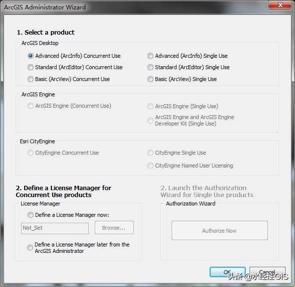 ArcGIS 10.8中文版详细安装教程（附安装包）