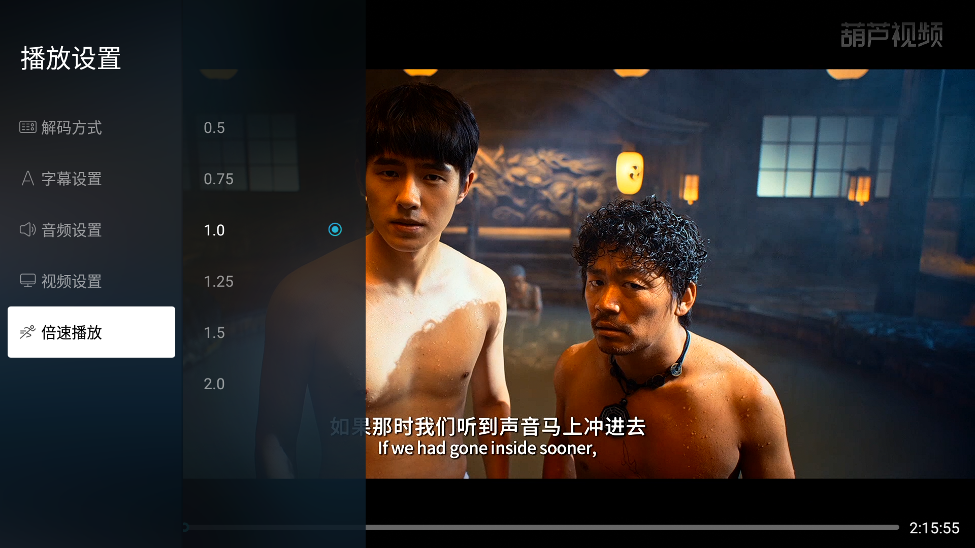 投影仪怎么倍速播放？教你3招搞定