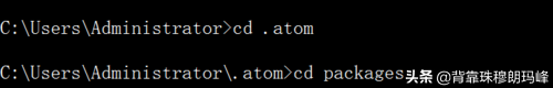 Atom插件安装与git的安装配置