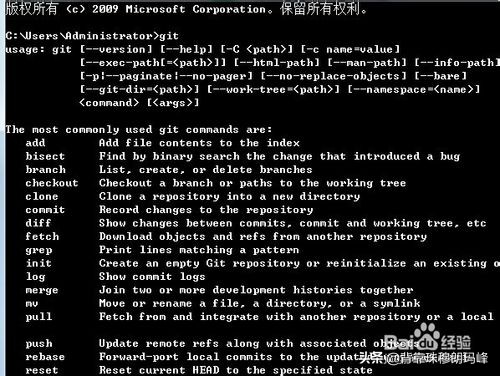 Atom插件安装与git的安装配置