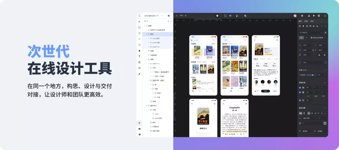 再获两轮数千万美元融资，国产云端UI设计工具即时设计发布2.0版