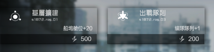 「黑潮：深海觉醒」测试前的一些预备攻略