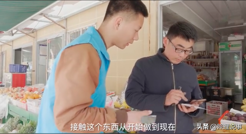 山东大学生偶然发现兼职新方式，年入三万还自由，就靠一张二维码