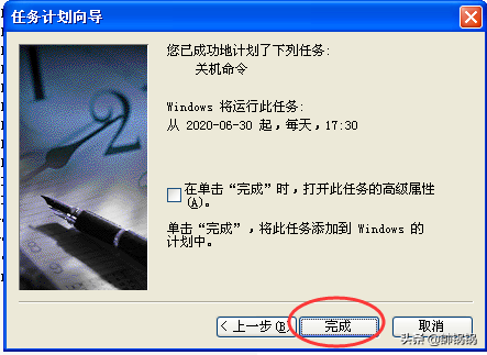 电脑定时自动关机，您需要设置吗？