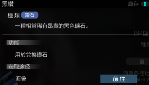 「黑潮：深海觉醒」测试前的一些预备攻略