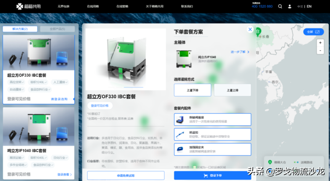 细节物流有多难？包装企业如何翻过“技术+资金+人才”三座大山