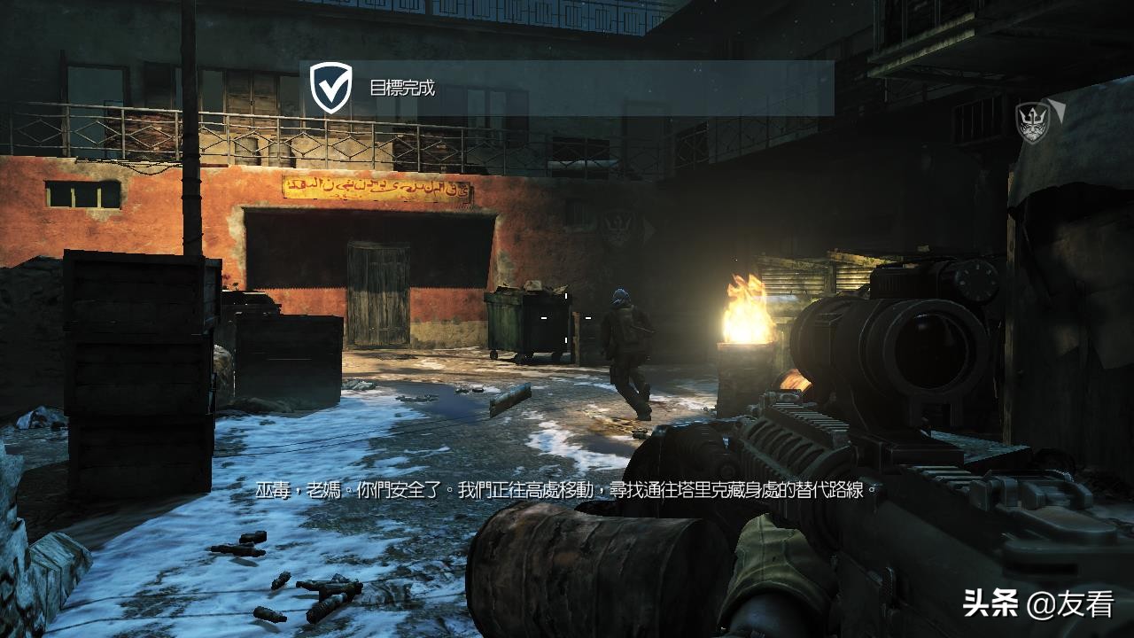 荣誉勋章：战士Medal of Honor 繁体中文完美收藏