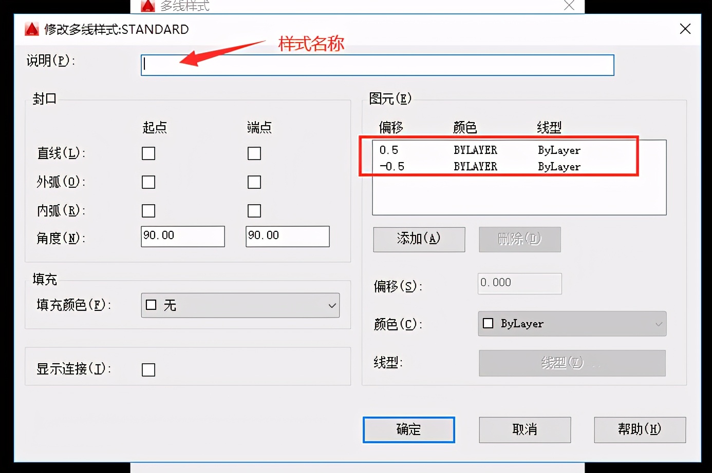 帮CAD小白入门7——关于线的命令