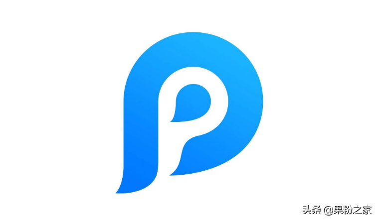 PP助手下线iOS版，曾首发iOS 9完美越狱工具，再见