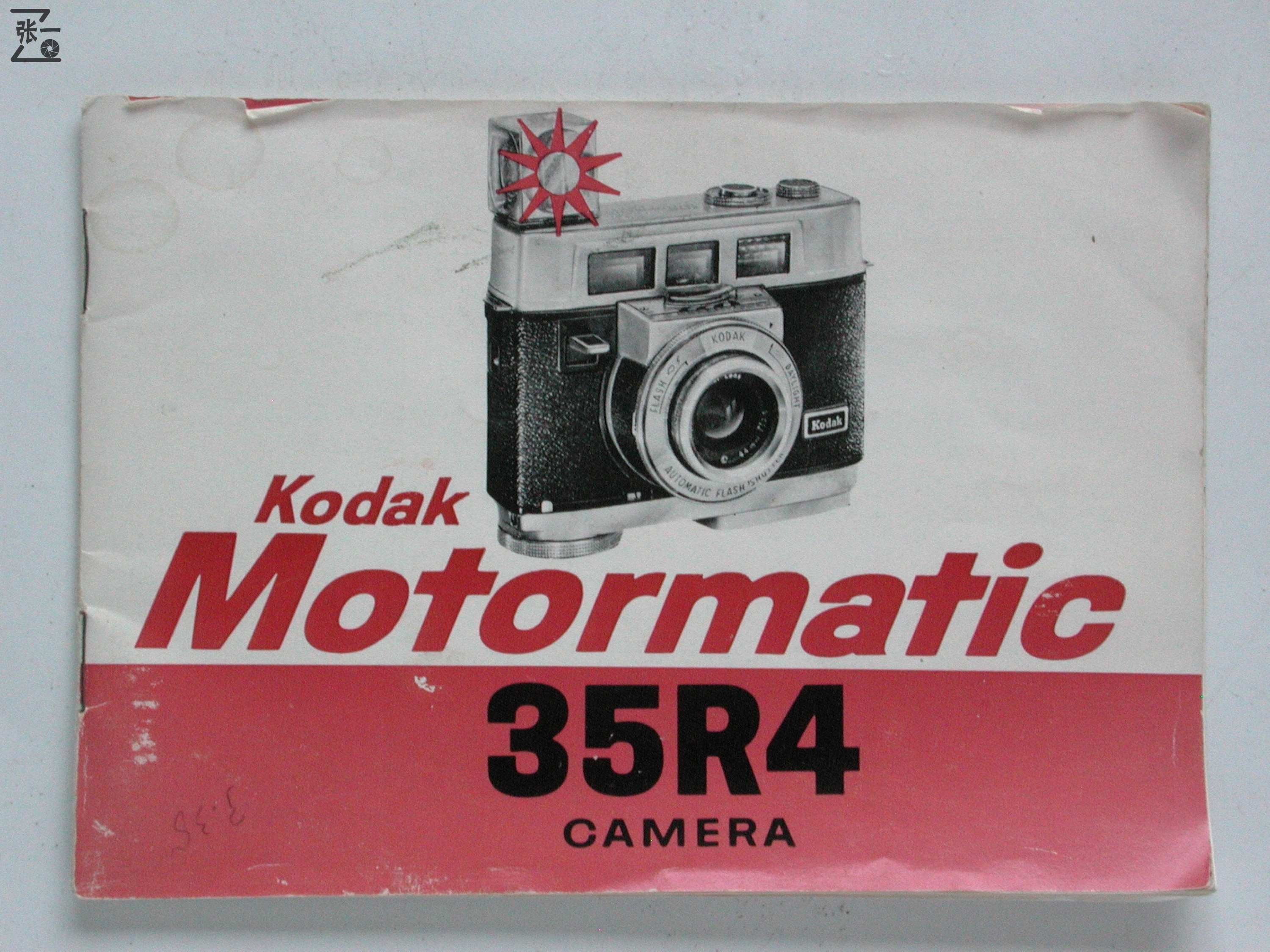 柯达最后一款发条过片的旁轴相机：Kodak Motormatic 35R4