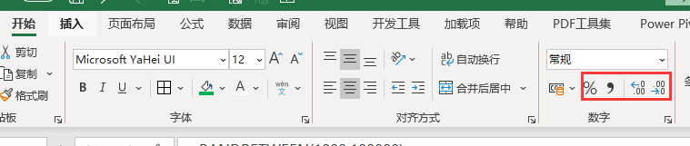 Excel如何设置万元显示？讲解到每个符号用法