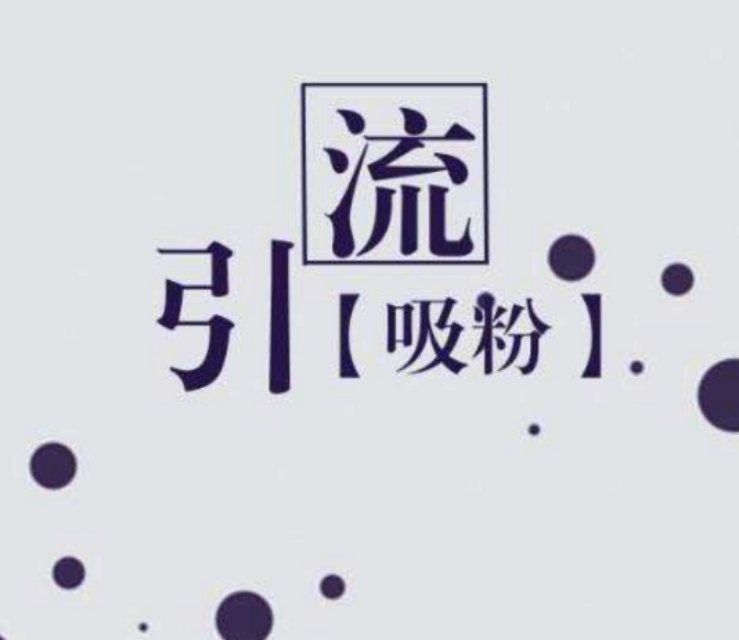 互联网有哪些赚钱的门路?懂这些商业模式多赚点钱