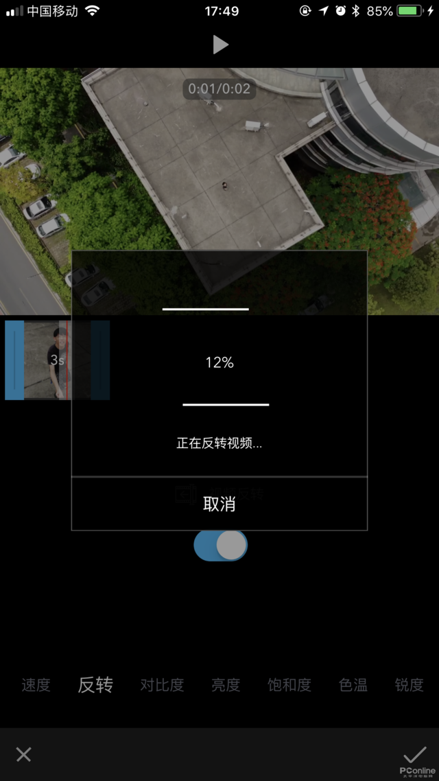 上抛手机的抖音视频怎么拍？手把手教你拍和编辑