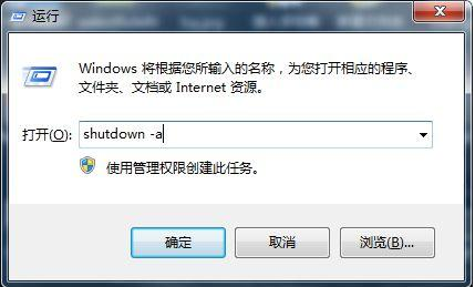 Windows里的几个简单命令，实用性很强