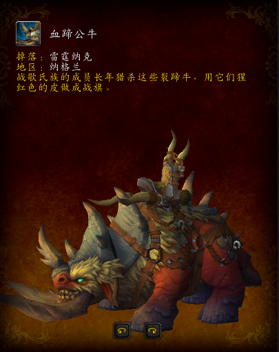 魔兽世界-德拉诺之王：野外掉落的坐骑，你们都怎么拿到的？