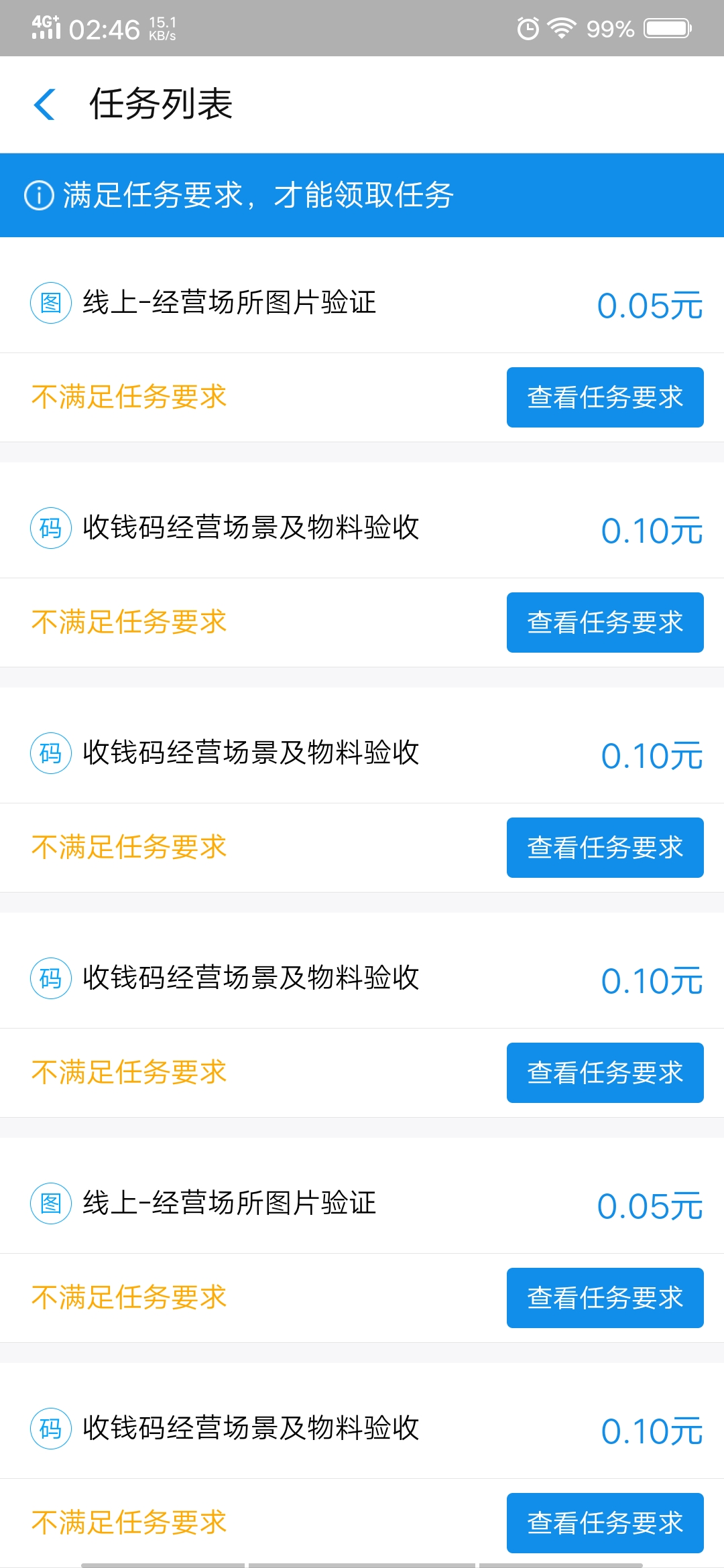 一部手机是可以做的兼职，学生党周末兼职推荐