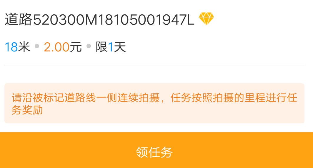 一部手机是可以做的兼职，学生党周末兼职推荐